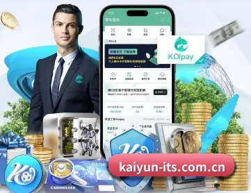 开云 APP 深度功能 - kaiyun